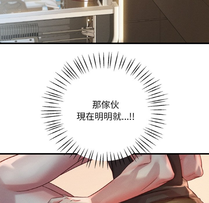 第5话 - 第236.jpg页