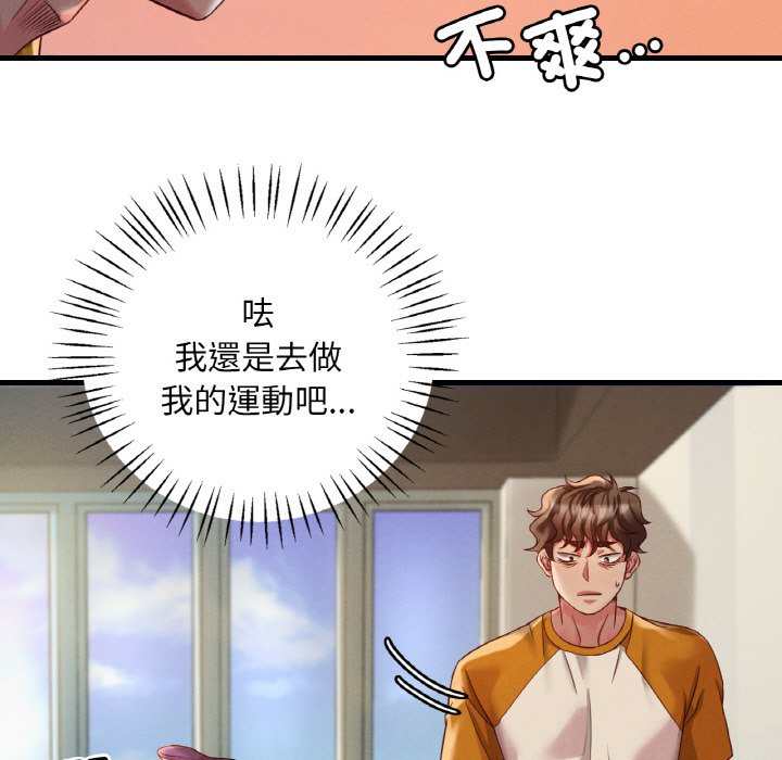 第5话 - 第238.jpg页