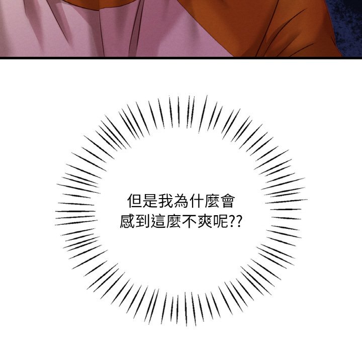 第5话 - 第242.jpg页