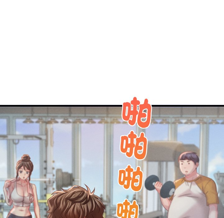 第5话 - 第243.jpg页