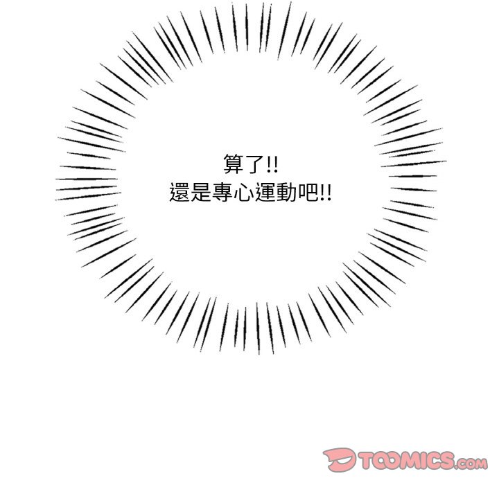 第5话 - 第245.jpg页