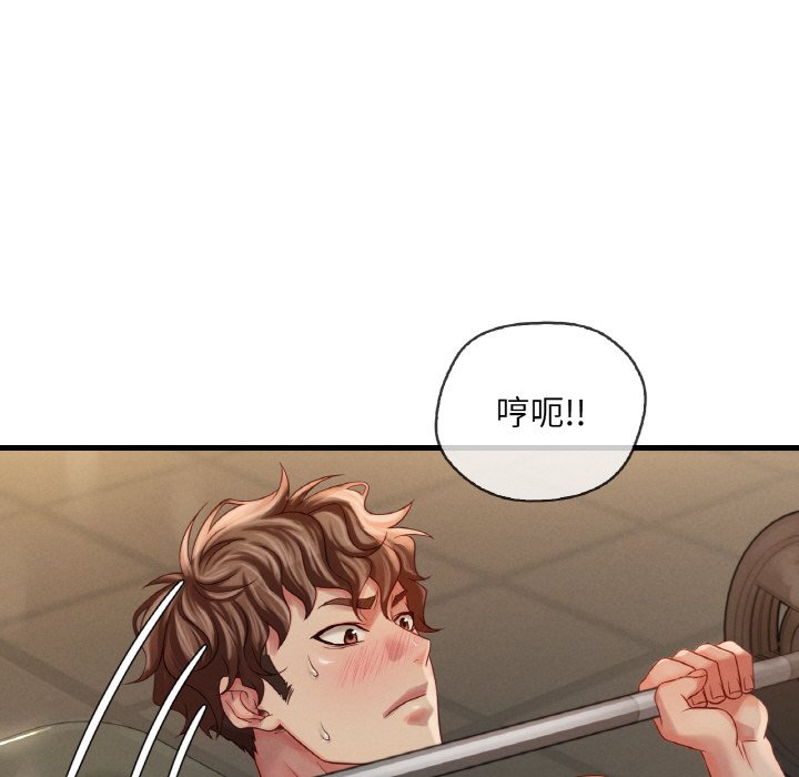 第5话 - 第247.jpg页