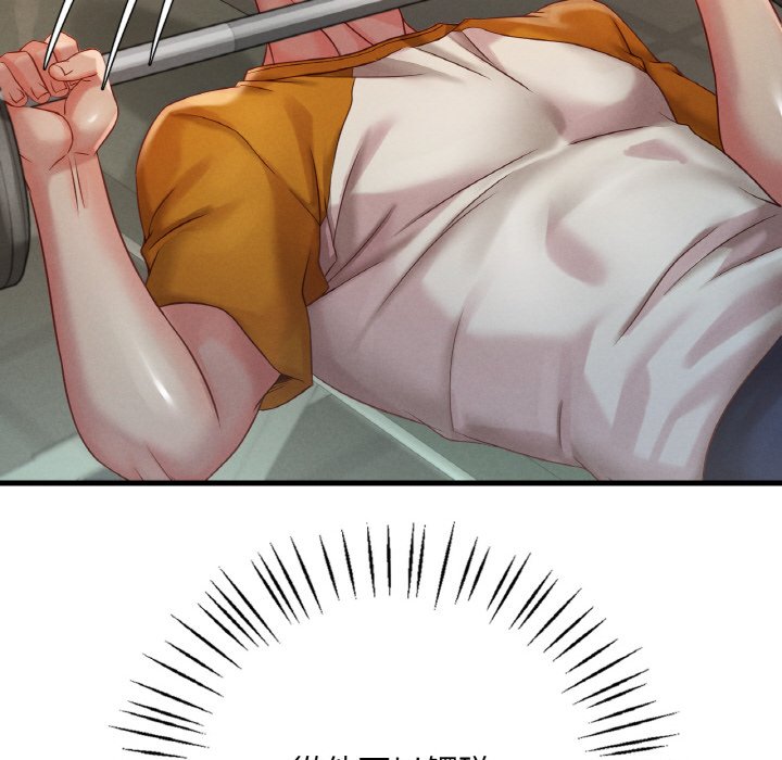 第5话 - 第248.jpg页