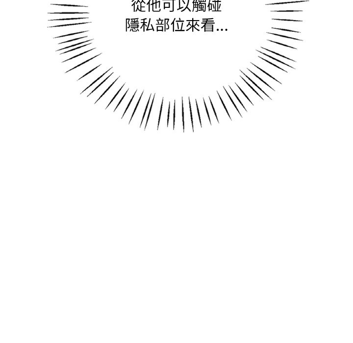 第5话 - 第249.jpg页