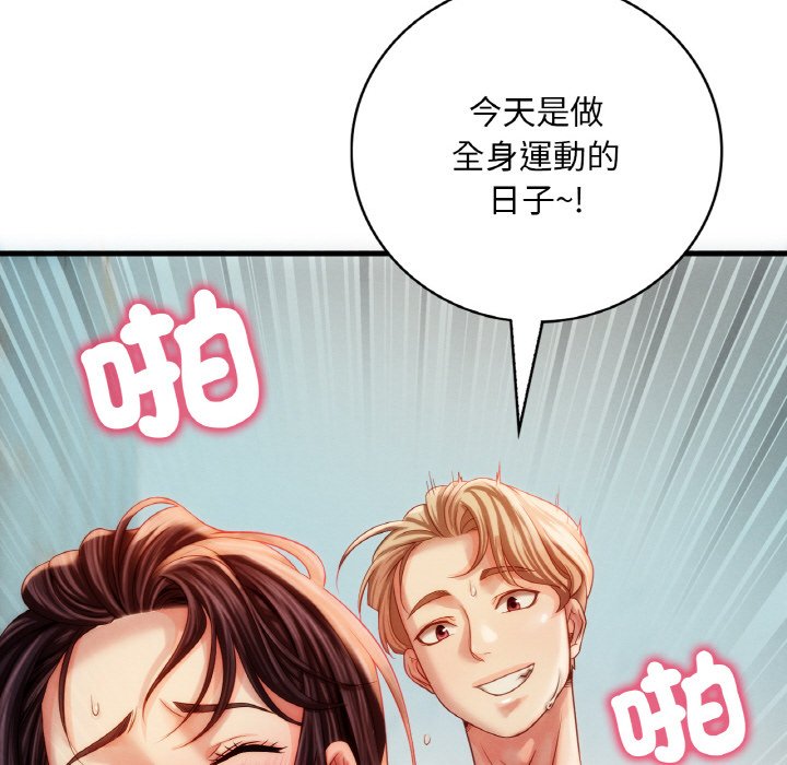 第5话 - 第251.jpg页