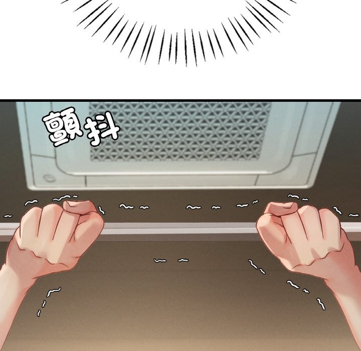 第5话 - 第255.jpg页