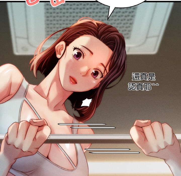 第5话 - 第257.jpg页