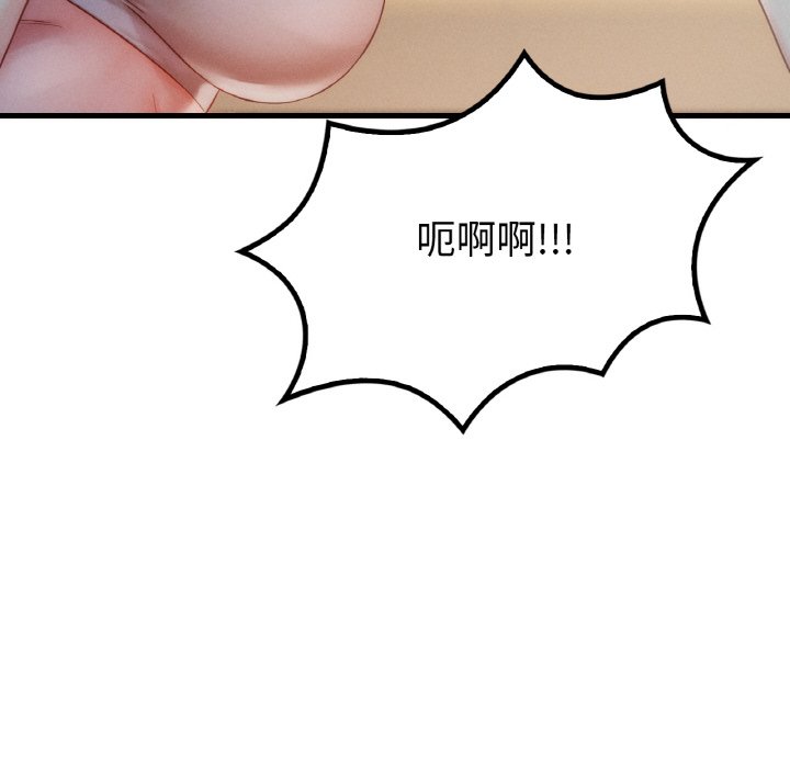 第5话 - 第258.jpg页