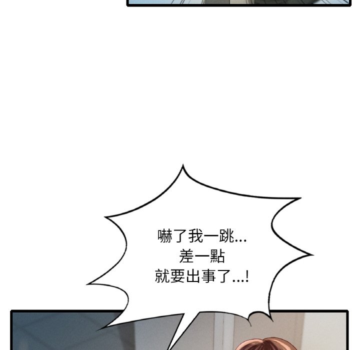 第5话 - 第261.jpg页