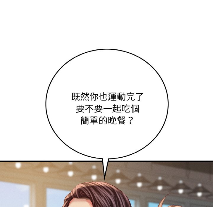 第5话 - 第264.jpg页