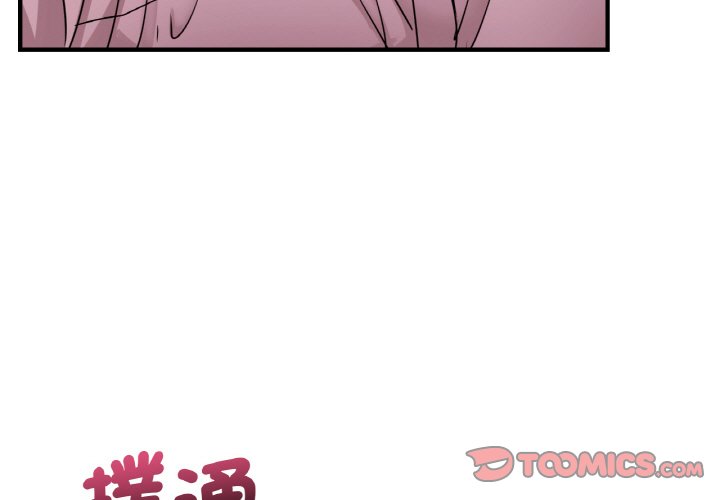 第8话 - 第3.jpg页