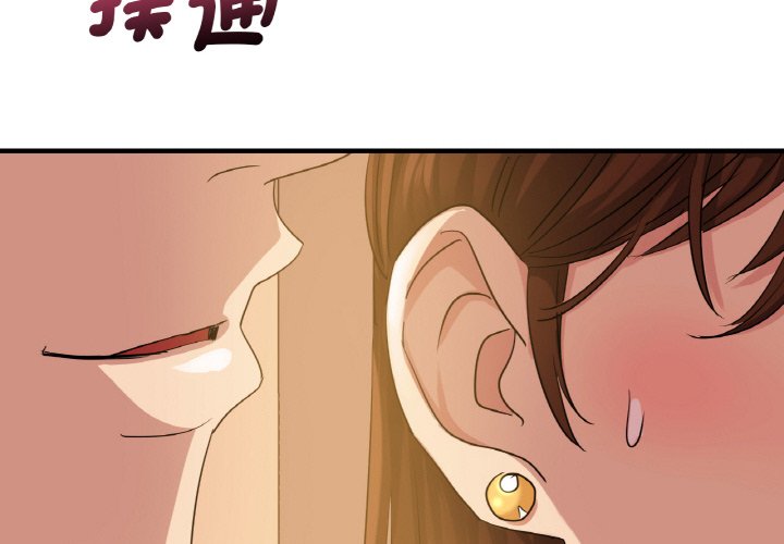 第8话 - 第4.jpg页