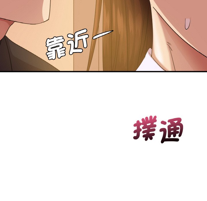 第8话 - 第5.jpg页