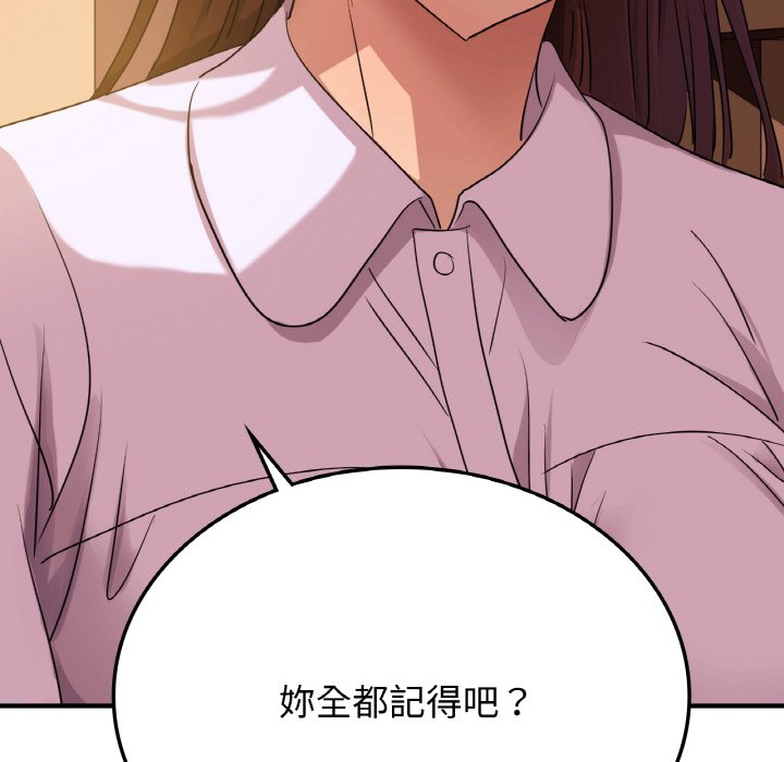 第8话 - 第8.jpg页