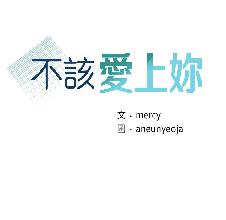 第8话 - 第10.jpg页