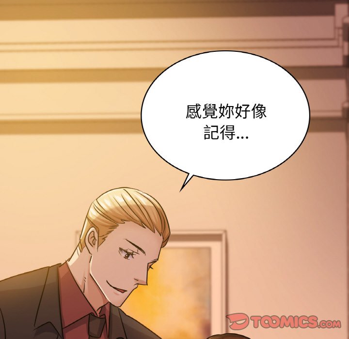 第8话 - 第12.jpg页