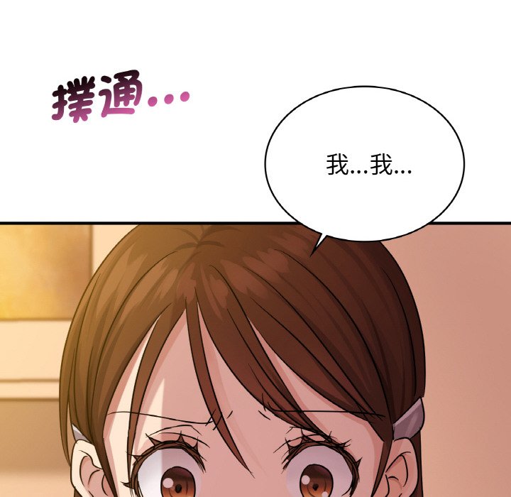 第8话 - 第14.jpg页