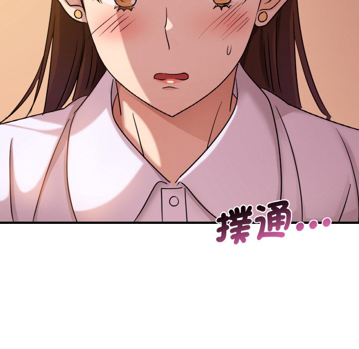 第8话 - 第15.jpg页