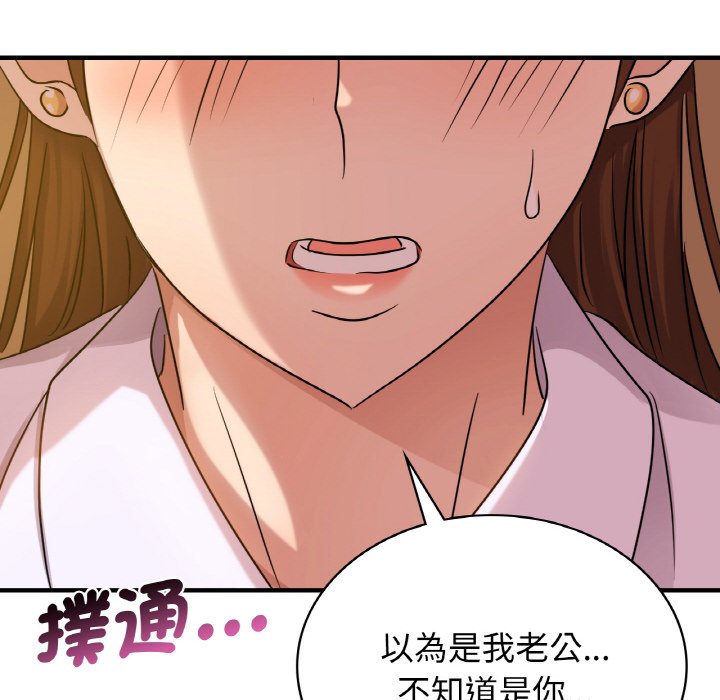 第8话 - 第16.jpg页