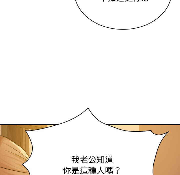 第8话 - 第17.jpg页