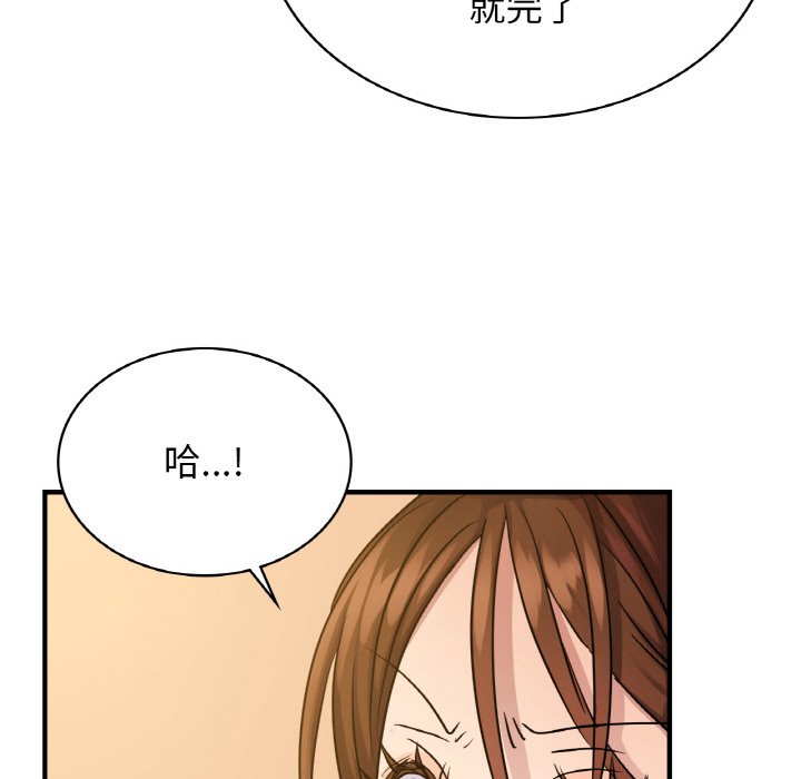 第8话 - 第22.jpg页