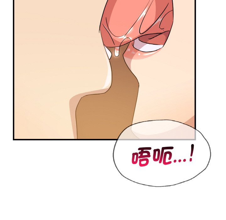 第8话 - 第28.jpg页