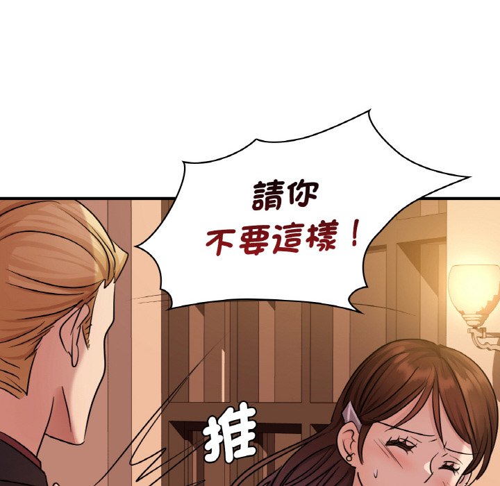 第8话 - 第29.jpg页