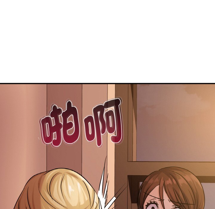 第8话 - 第31.jpg页