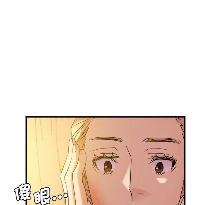 第8话 - 第34.jpg页