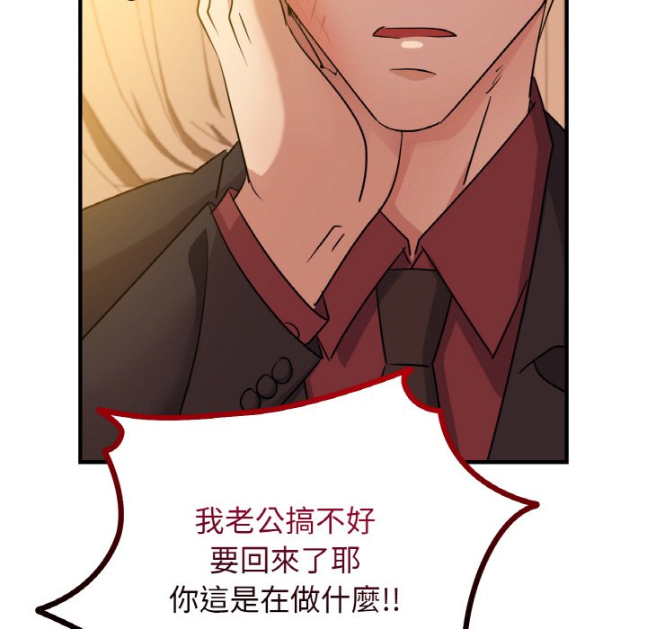 第8话 - 第35.jpg页