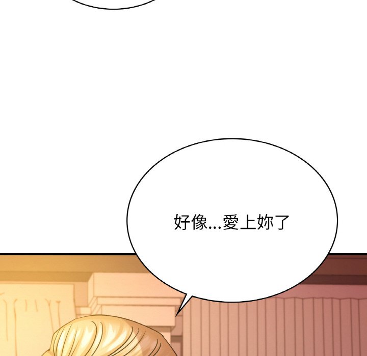 第8话 - 第38.jpg页