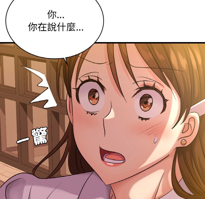第8话 - 第41.jpg页