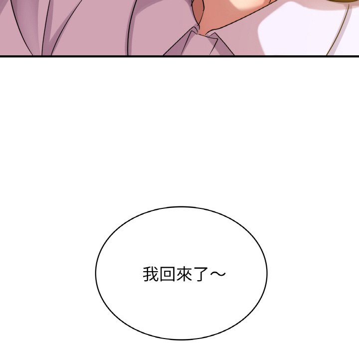 第8话 - 第42.jpg页