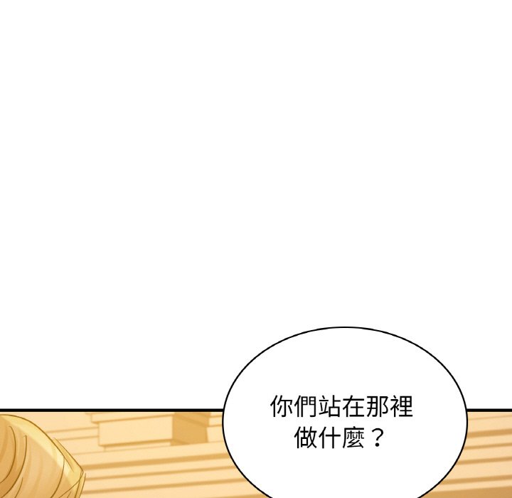 第8话 - 第43.jpg页