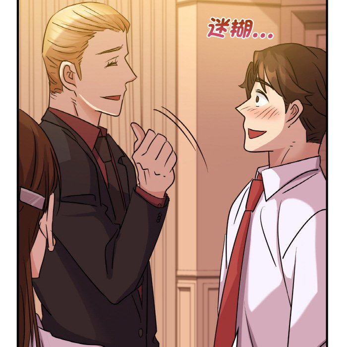 第8话 - 第46.jpg页