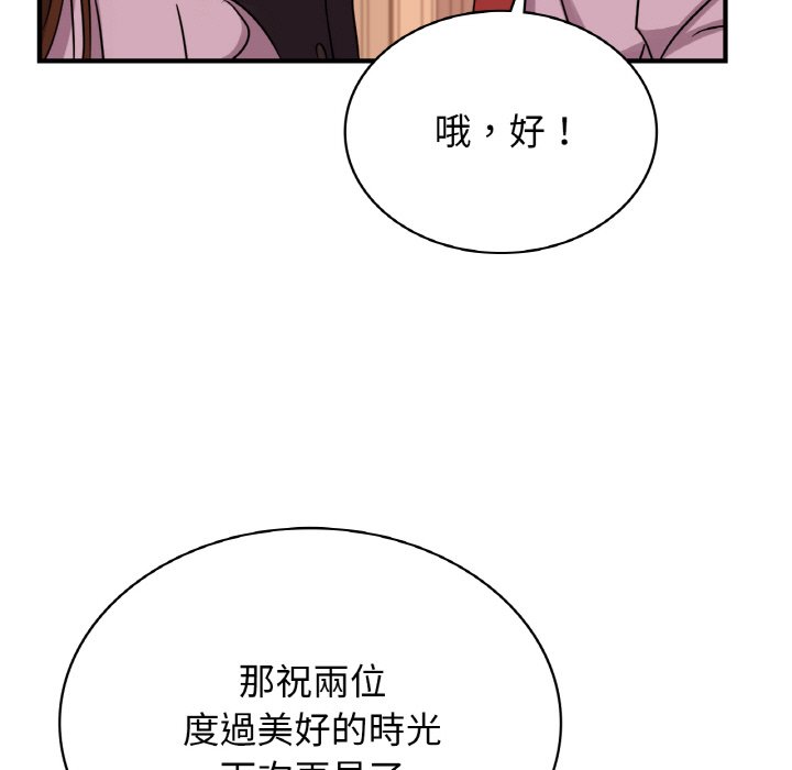 第8话 - 第47.jpg页