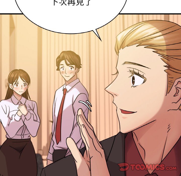 第8话 - 第48.jpg页
