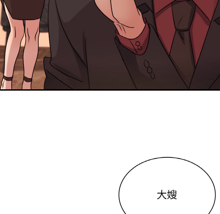 第8话 - 第49.jpg页