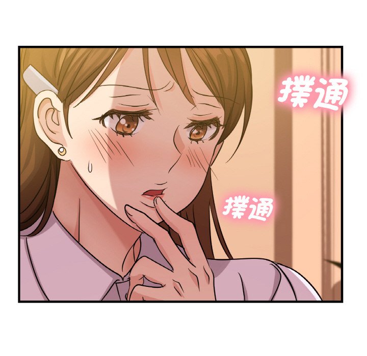 第8话 - 第55.jpg页