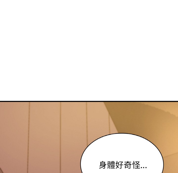 第8话 - 第56.jpg页