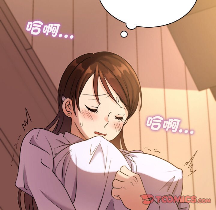 第8话 - 第57.jpg页