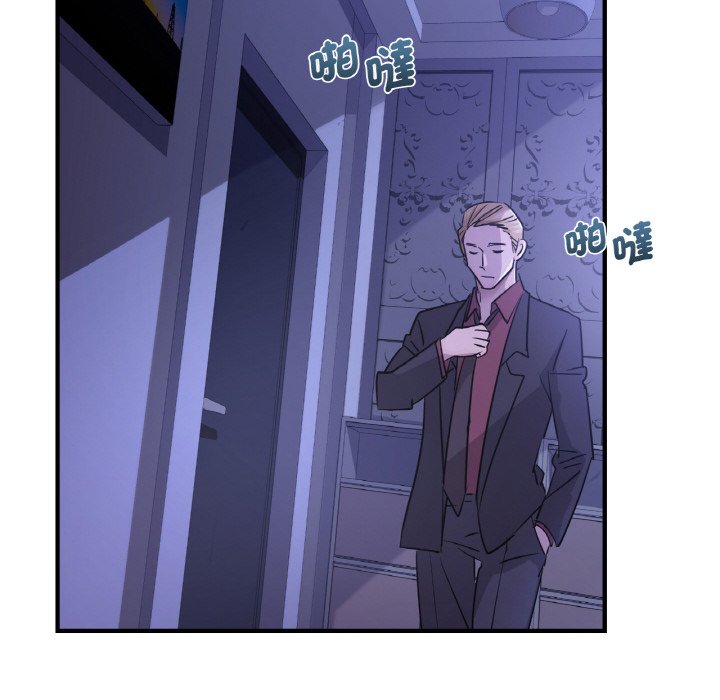 第8话 - 第63.jpg页