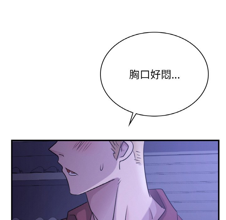 第8话 - 第64.jpg页