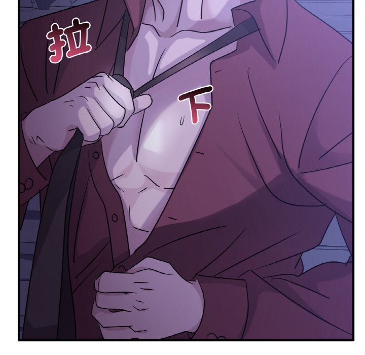 第8话 - 第65.jpg页