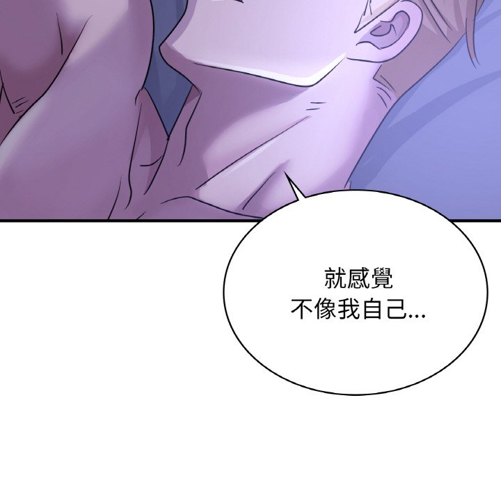 第8话 - 第71.jpg页