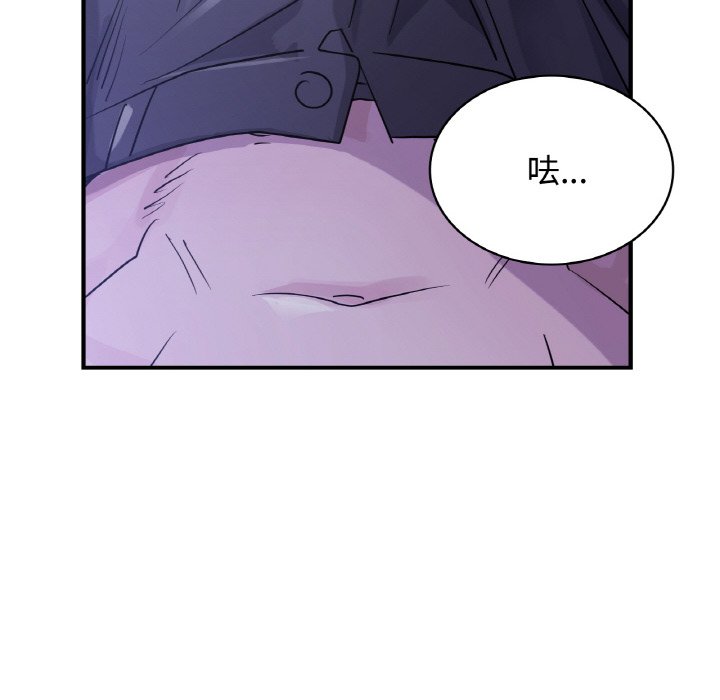 第8话 - 第73.jpg页