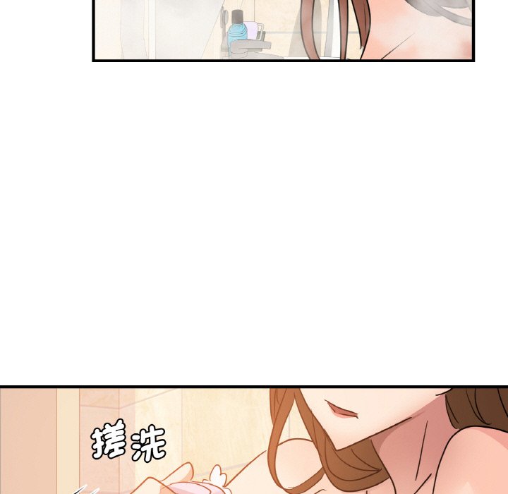 第8话 - 第80.jpg页
