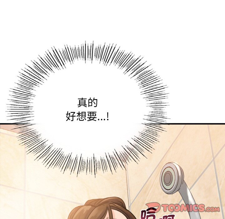 第8话 - 第84.jpg页