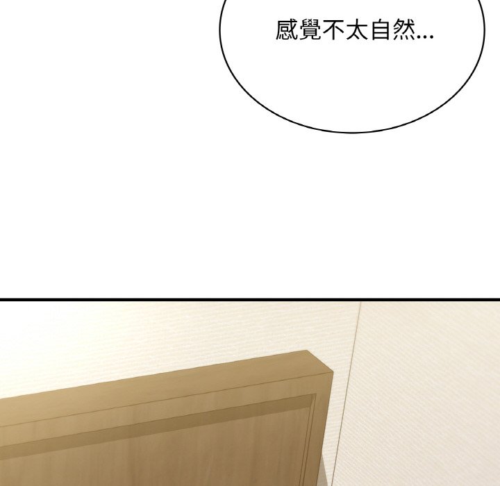 第8话 - 第89.jpg页