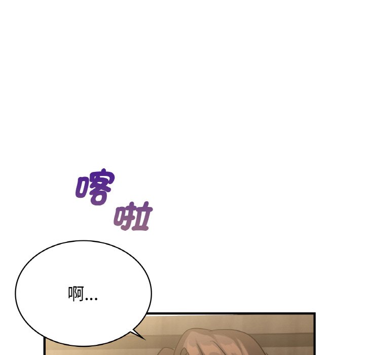第8话 - 第92.jpg页